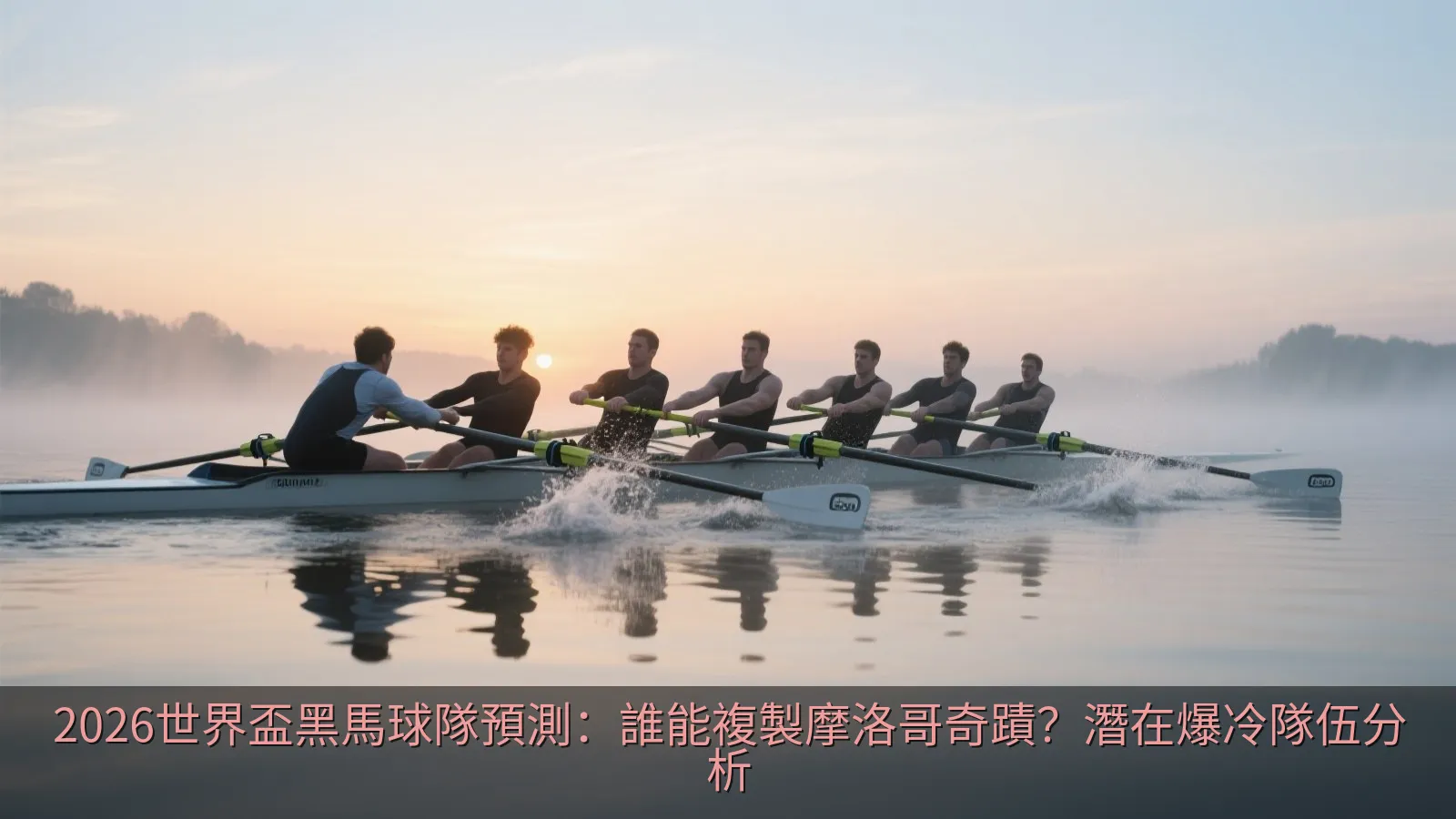 足球運動員在現代化體育場中慶祝進球